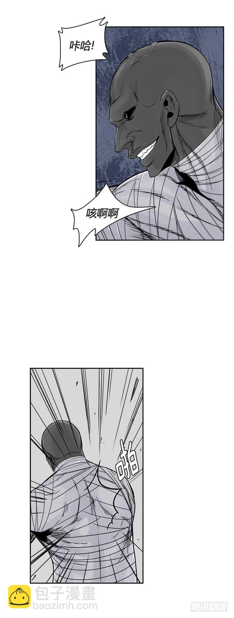 第355话 充胤的回想3-上-第357话