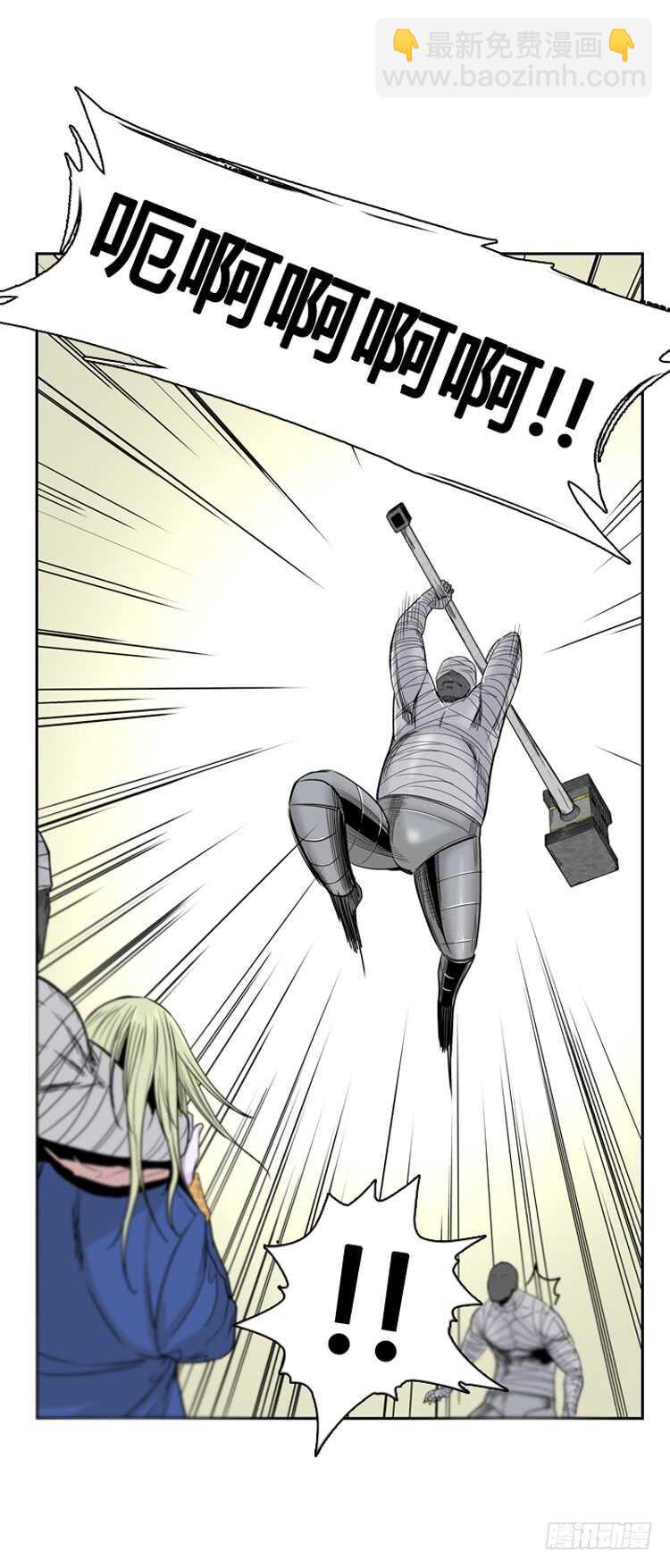 第355话 充胤的回想3-上-第357话