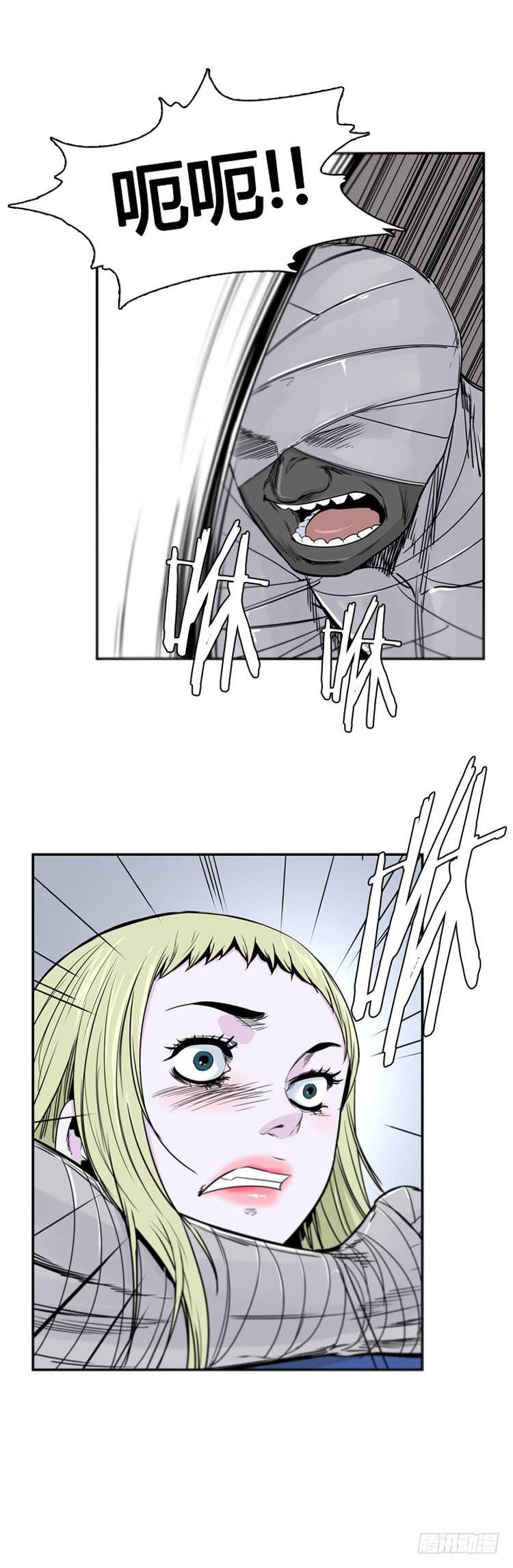 第355话 充胤的回想3-上-第357话