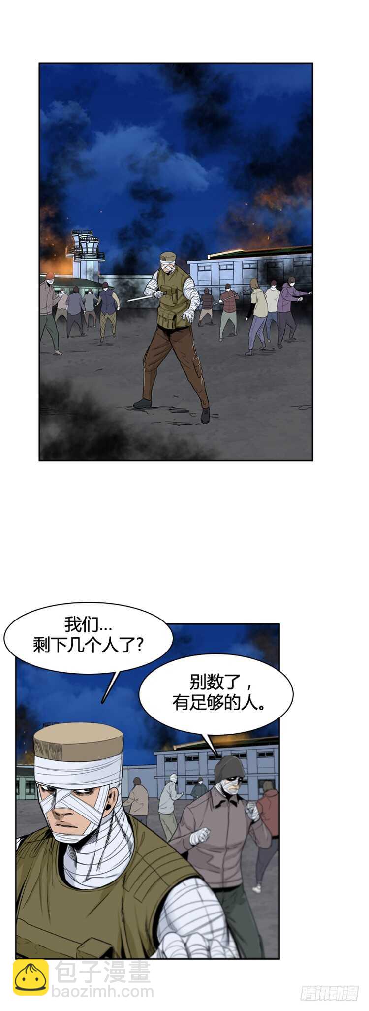 第355话 充胤的回想3-上-第357话