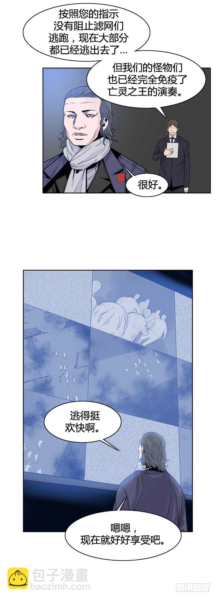 第355话 充胤的回想3-上-第357话