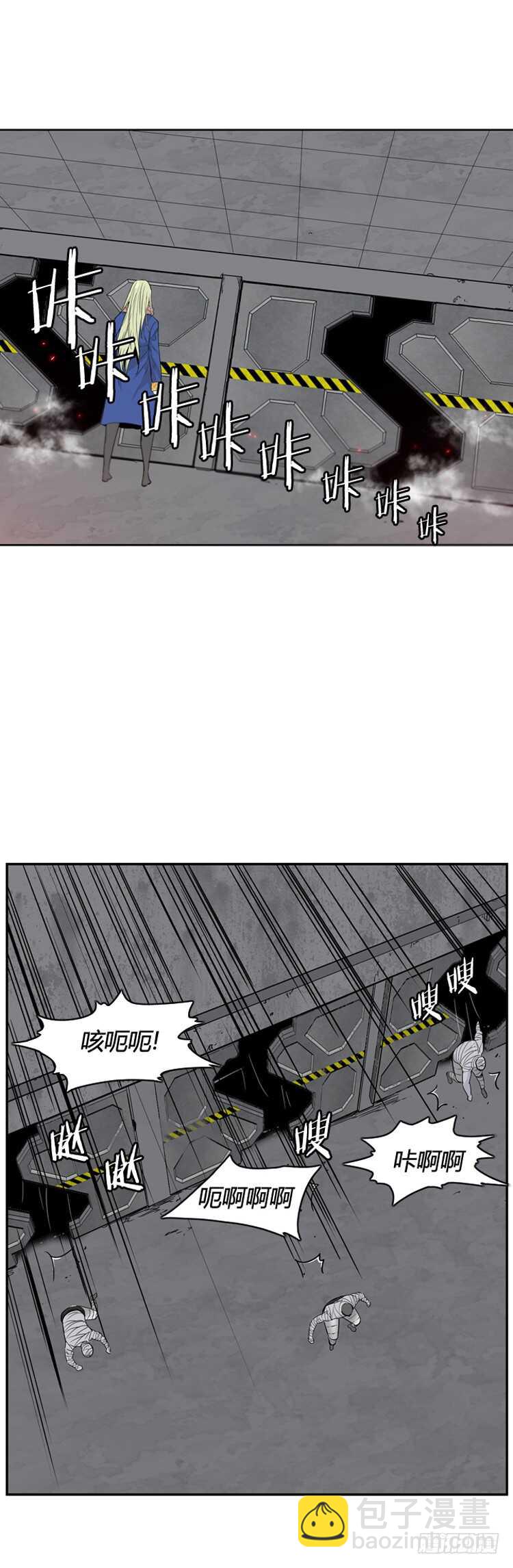 第355话 充胤的回想3-上-第357话
