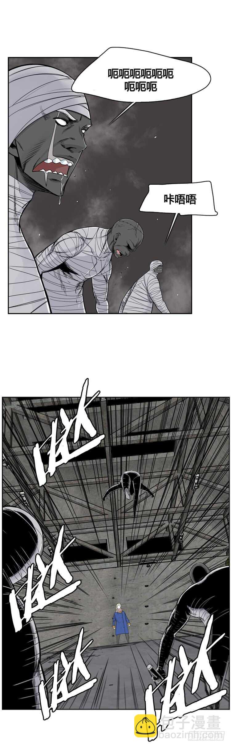 第355话 充胤的回想3-上-第357话