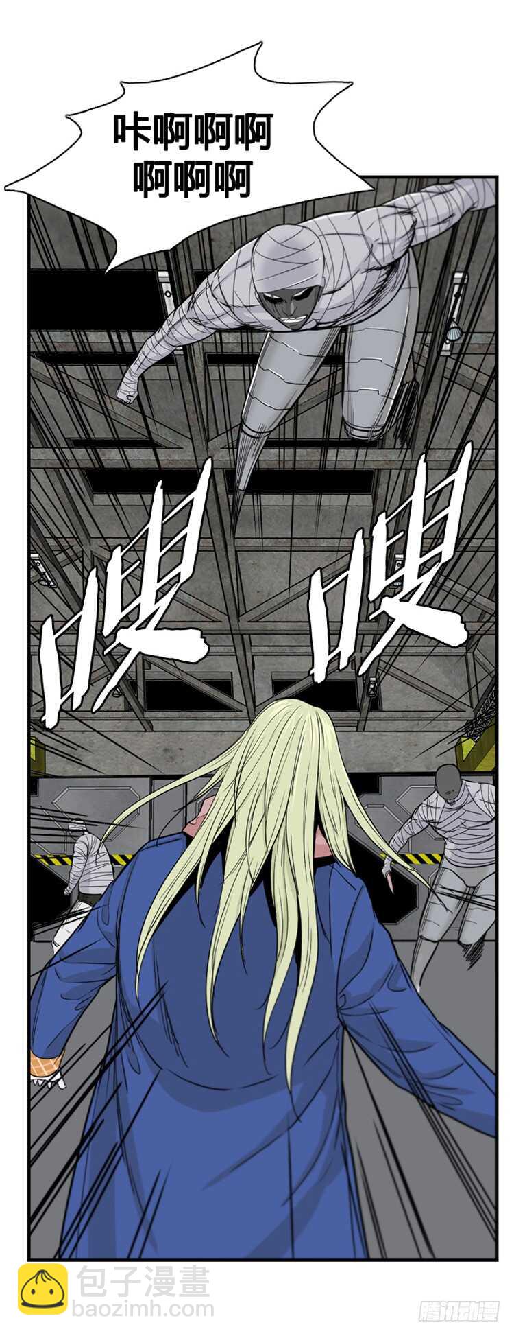 第355话 充胤的回想3-上-第357话