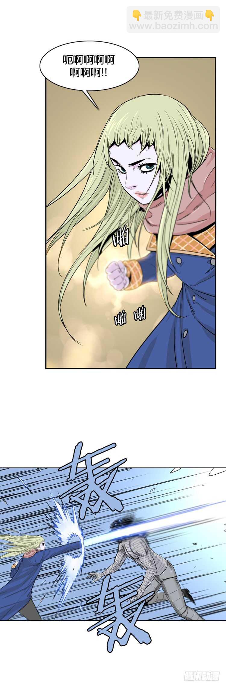 第355话 充胤的回想3-上-第357话