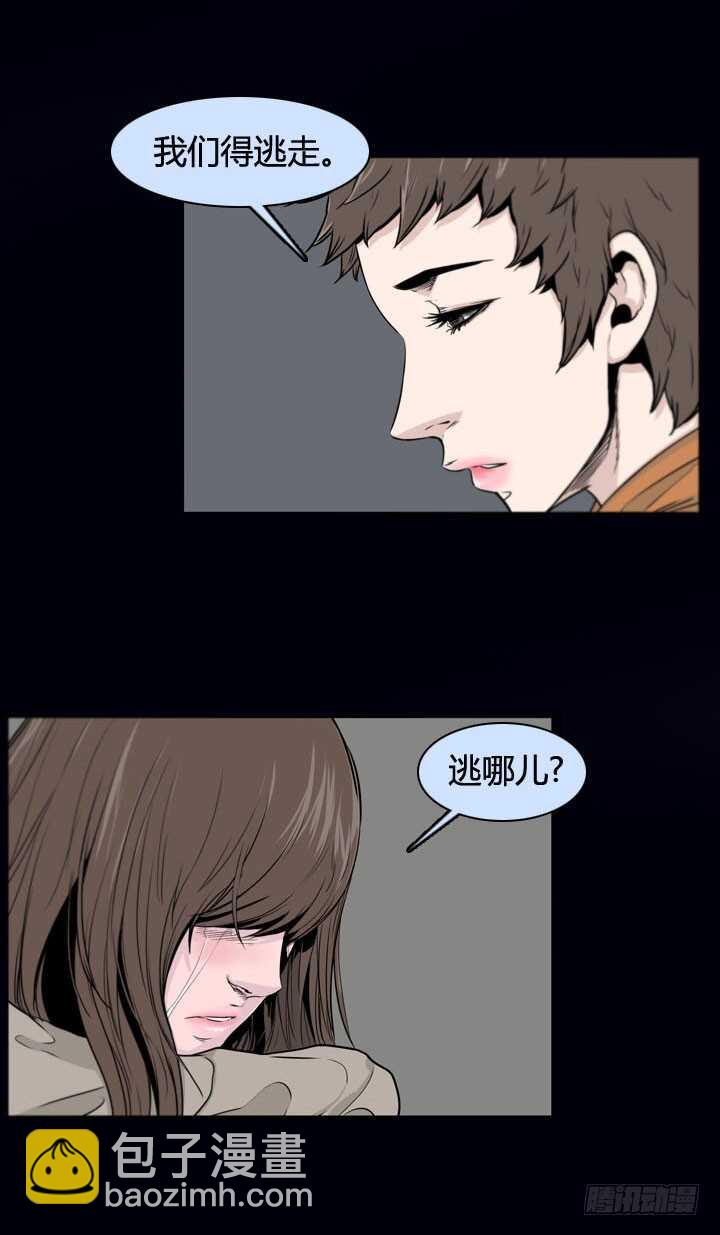第357话 觉醒1-上-第359话