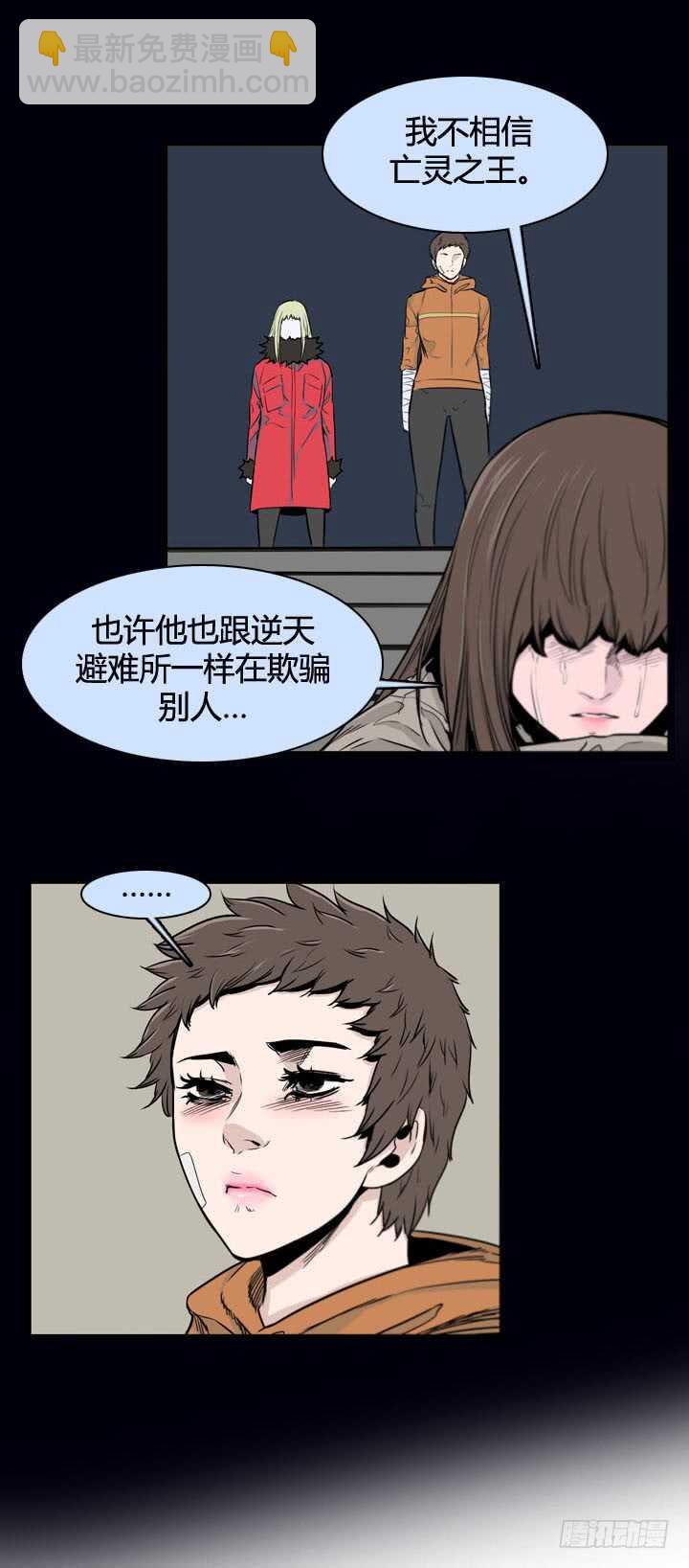 第357话 觉醒1-上-第359话