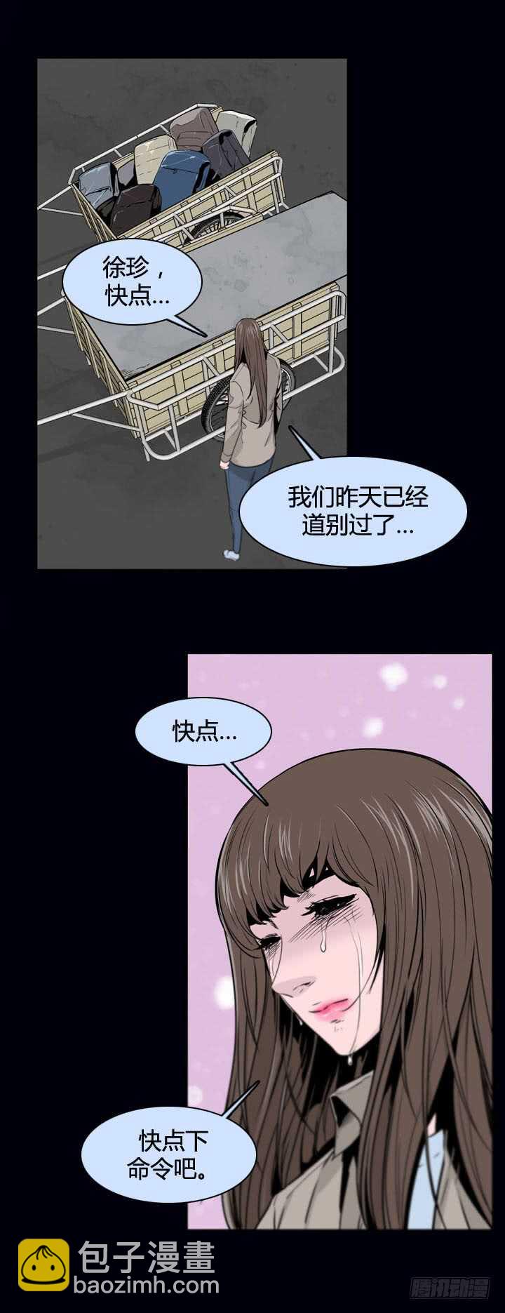 第357话 觉醒1-上-第359话