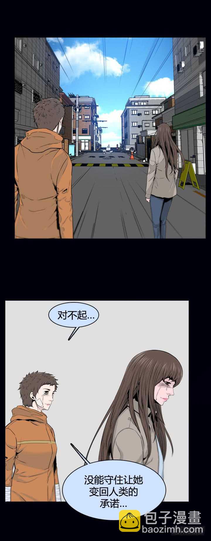 第357话 觉醒1-上-第359话