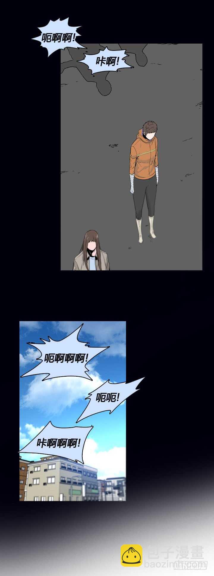 第357话 觉醒1-上-第359话