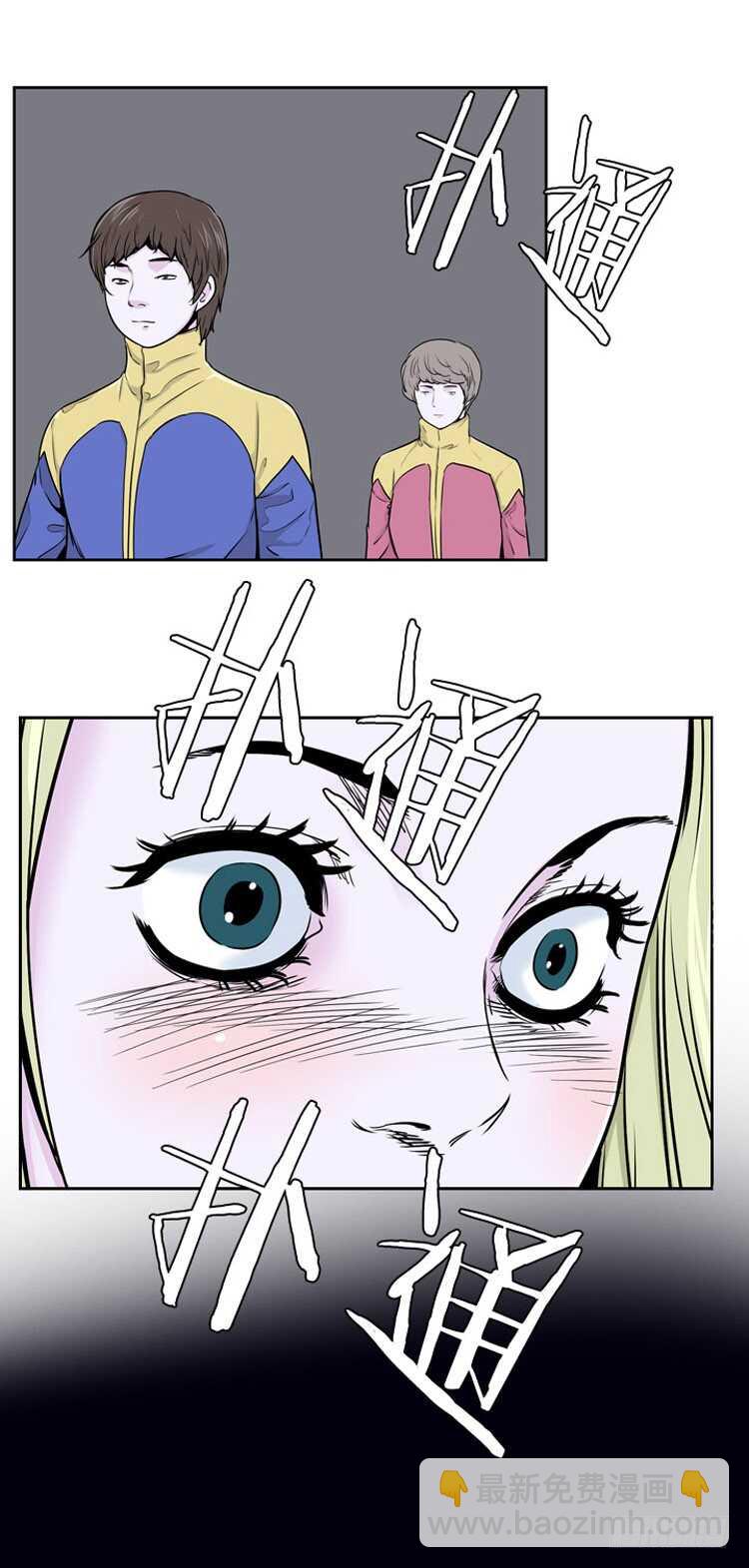 第357话 觉醒1-上-第359话