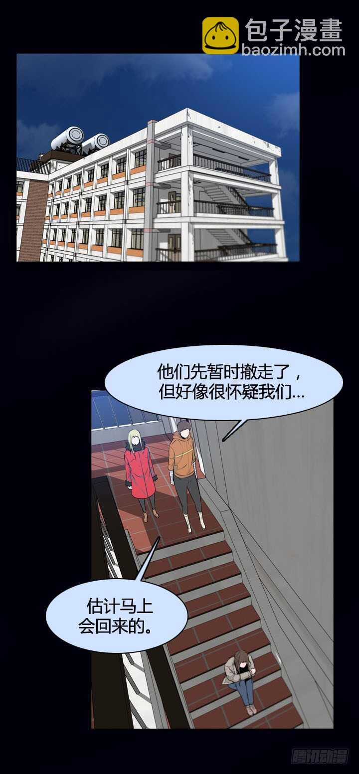 第357话 觉醒1-上-第359话