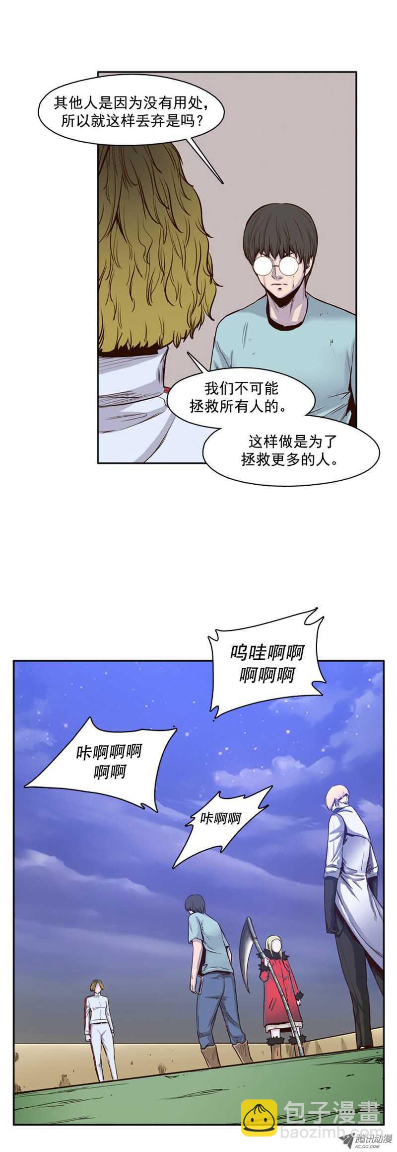 第37集 抛弃生存者-第37话