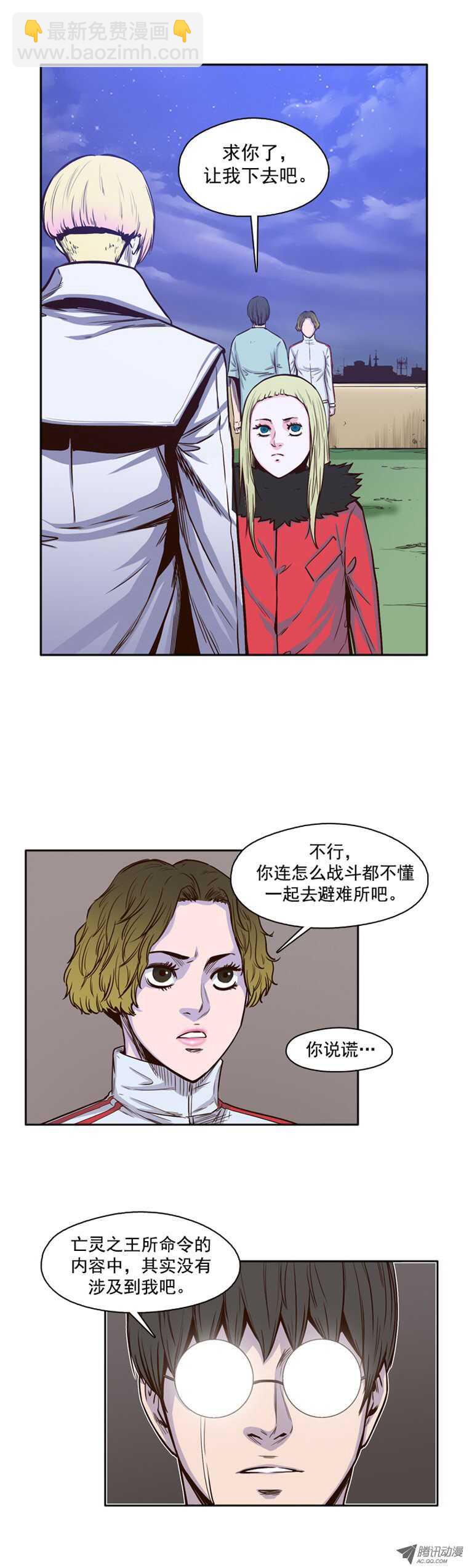 第37集 抛弃生存者-第37话