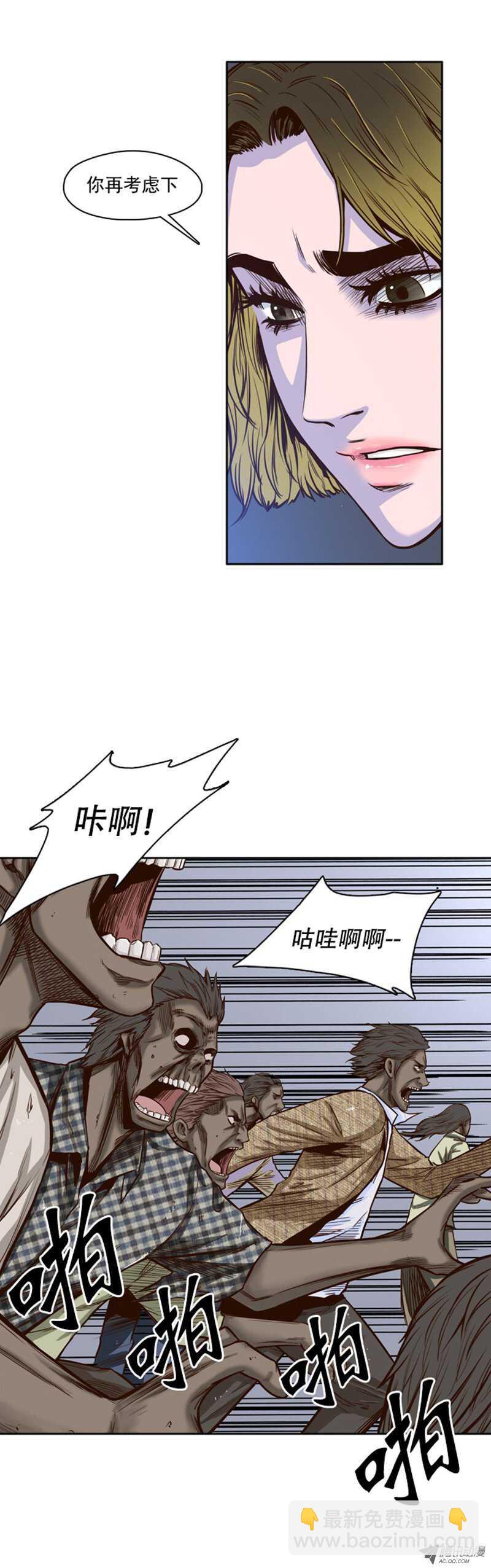 第37集 抛弃生存者-第37话