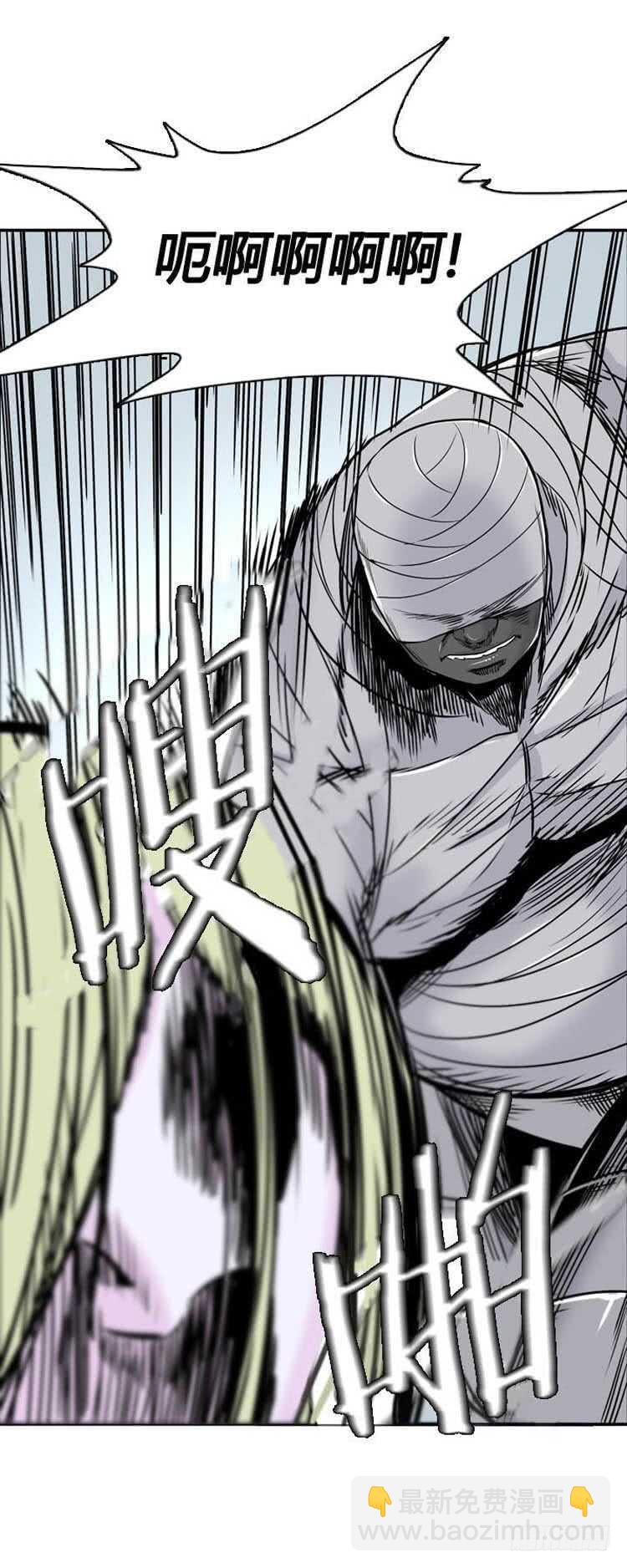 第359话 觉醒2-上-第361话