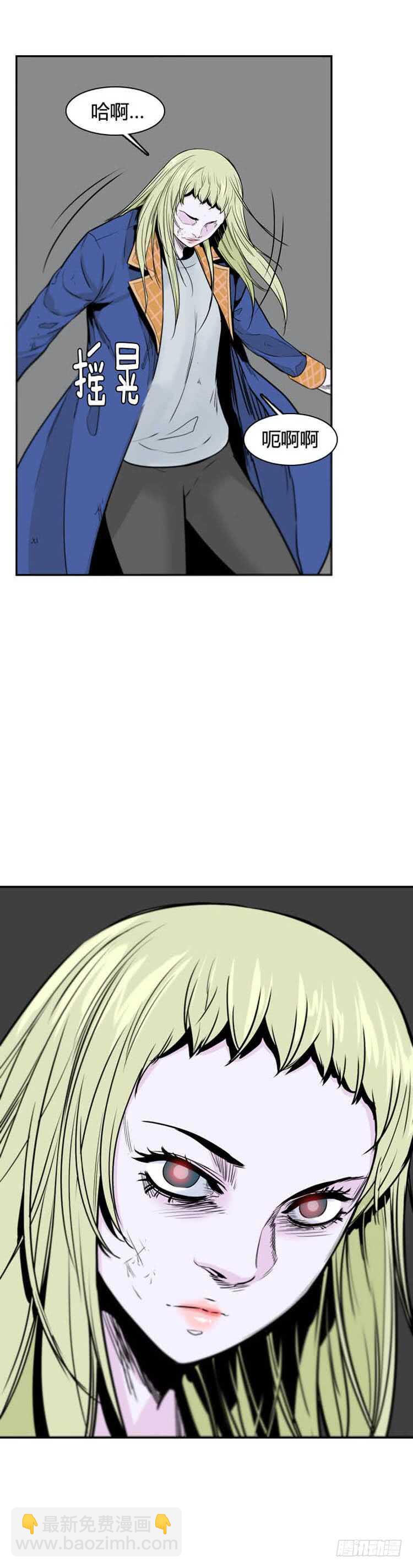 第359话 觉醒2-上-第361话
