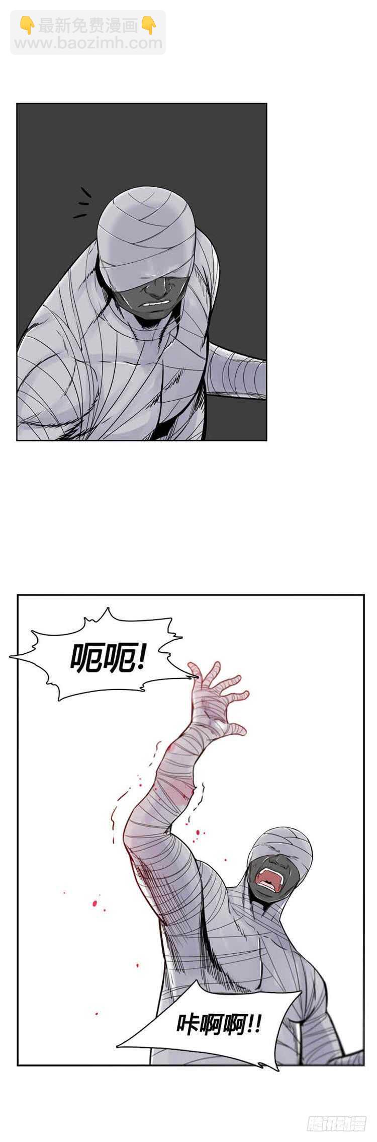第359话 觉醒2-上-第361话
