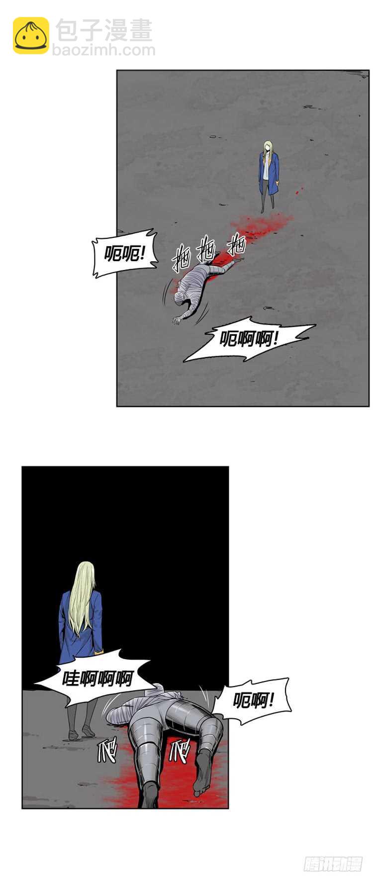 第359话 觉醒2-上-第361话