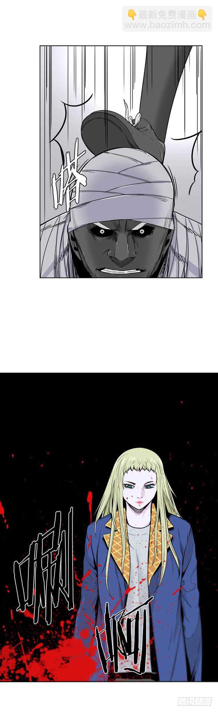 第359话 觉醒2-上-第361话
