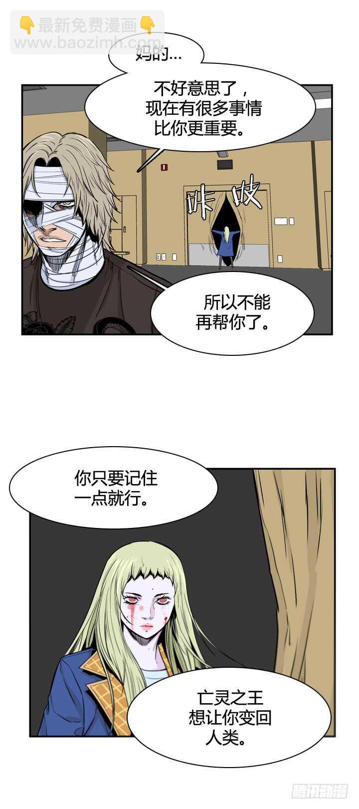 第361话 觉醒3-上-第363话