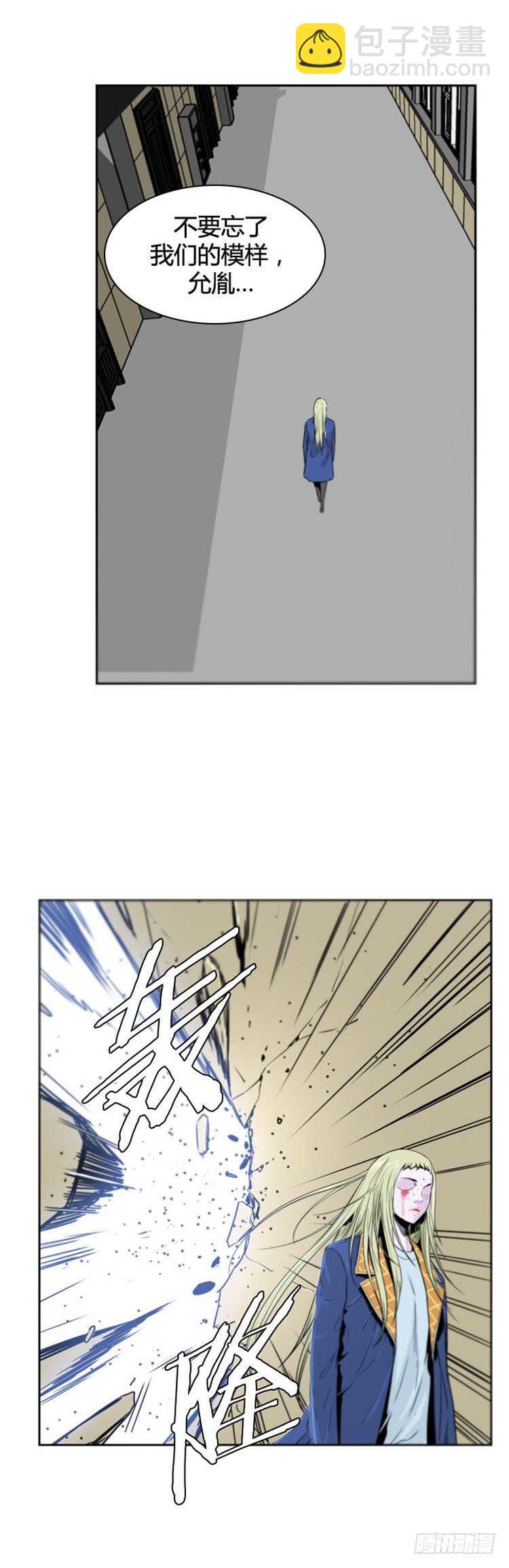 第361话 觉醒3-上-第363话