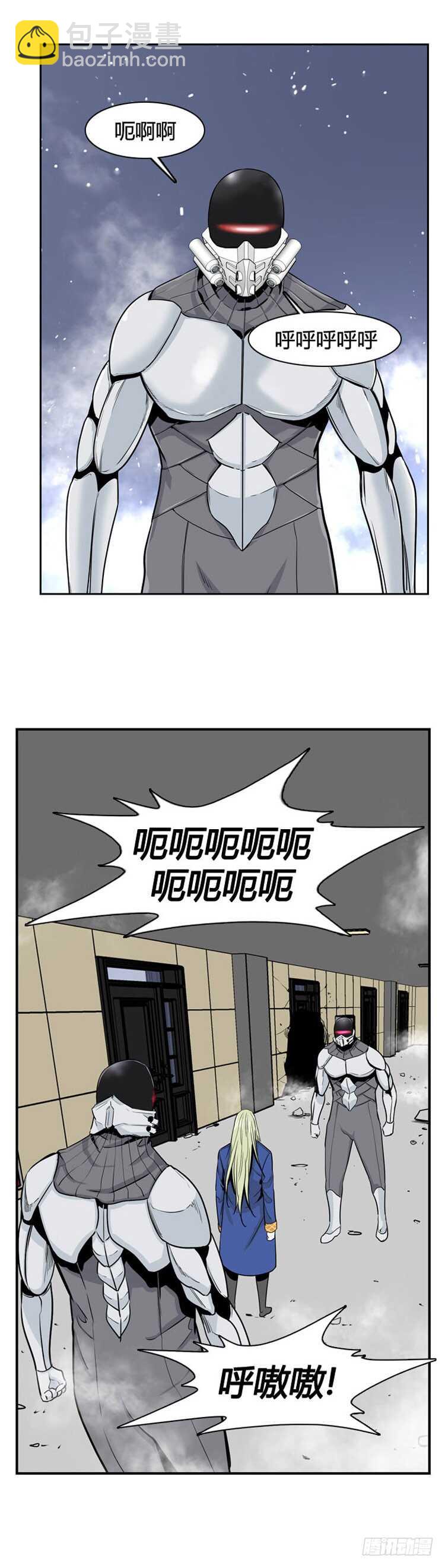第361话 觉醒3-上-第363话