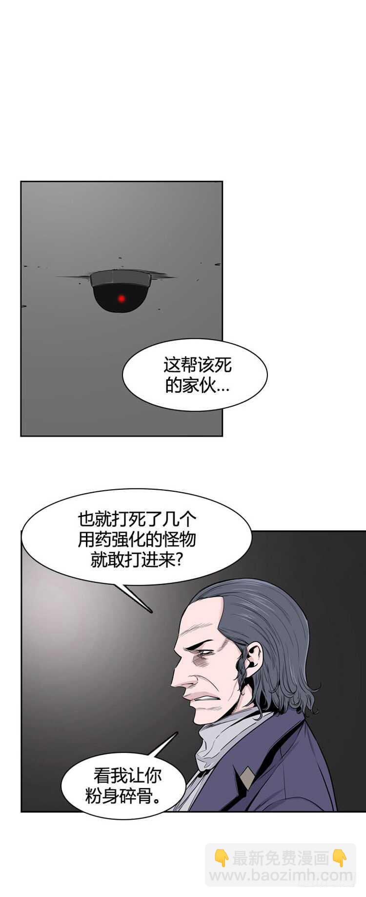 第361话 觉醒3-上-第363话
