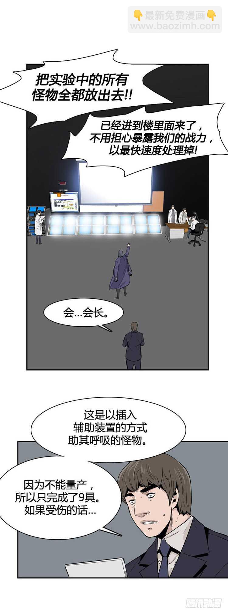 第361话 觉醒3-上-第363话