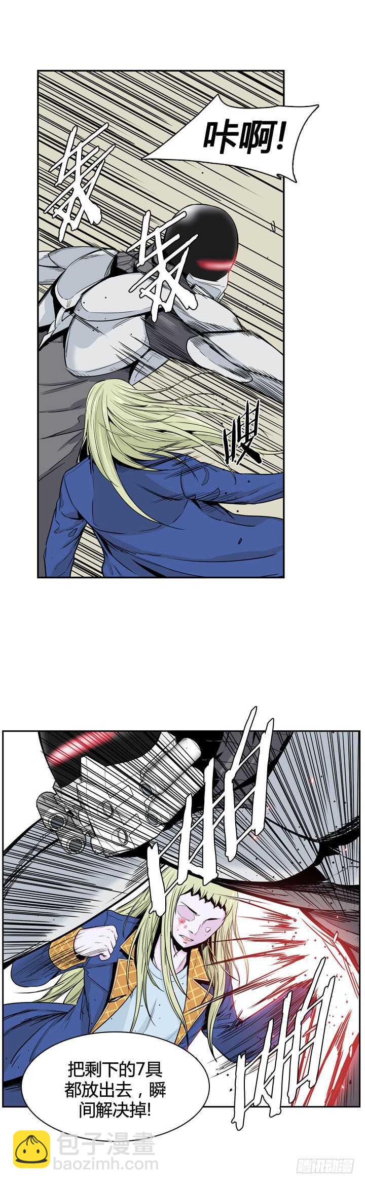 第361话 觉醒3-上-第363话