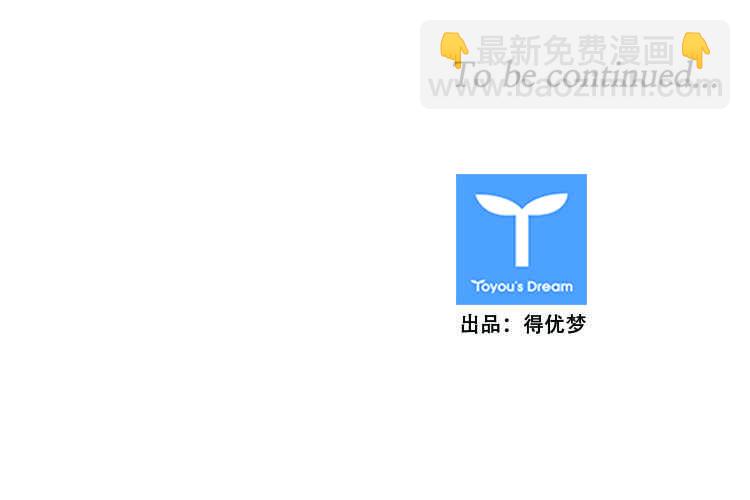 第361话 觉醒3-上-第363话