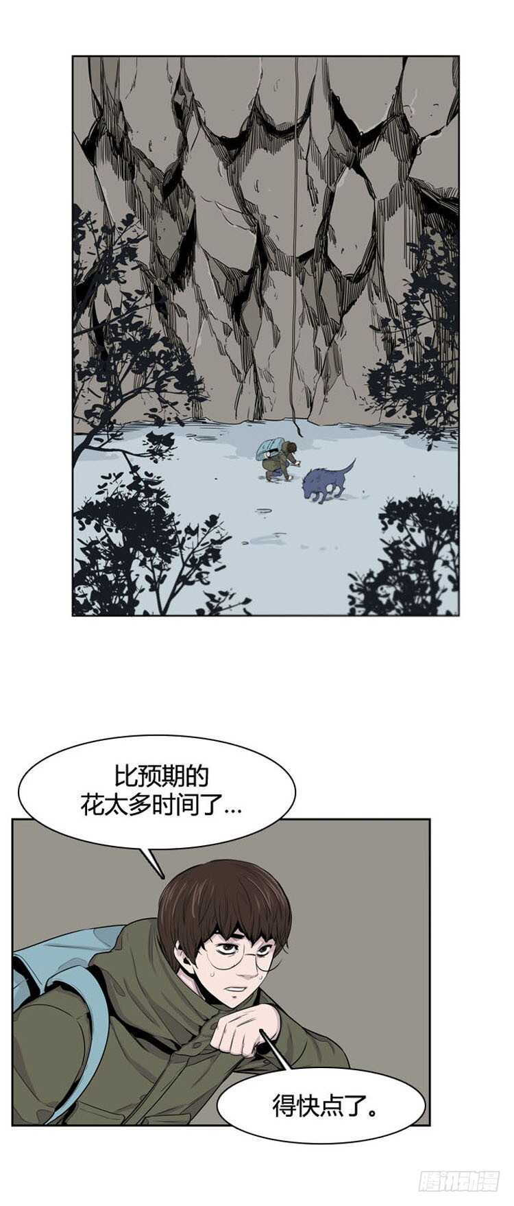 第361话 觉醒3-上-第363话