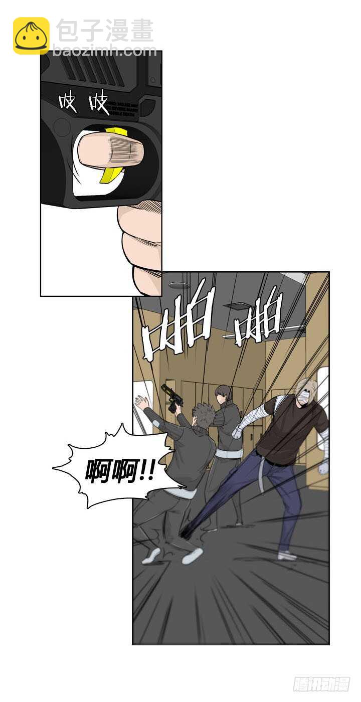第361话 觉醒3-上-第363话