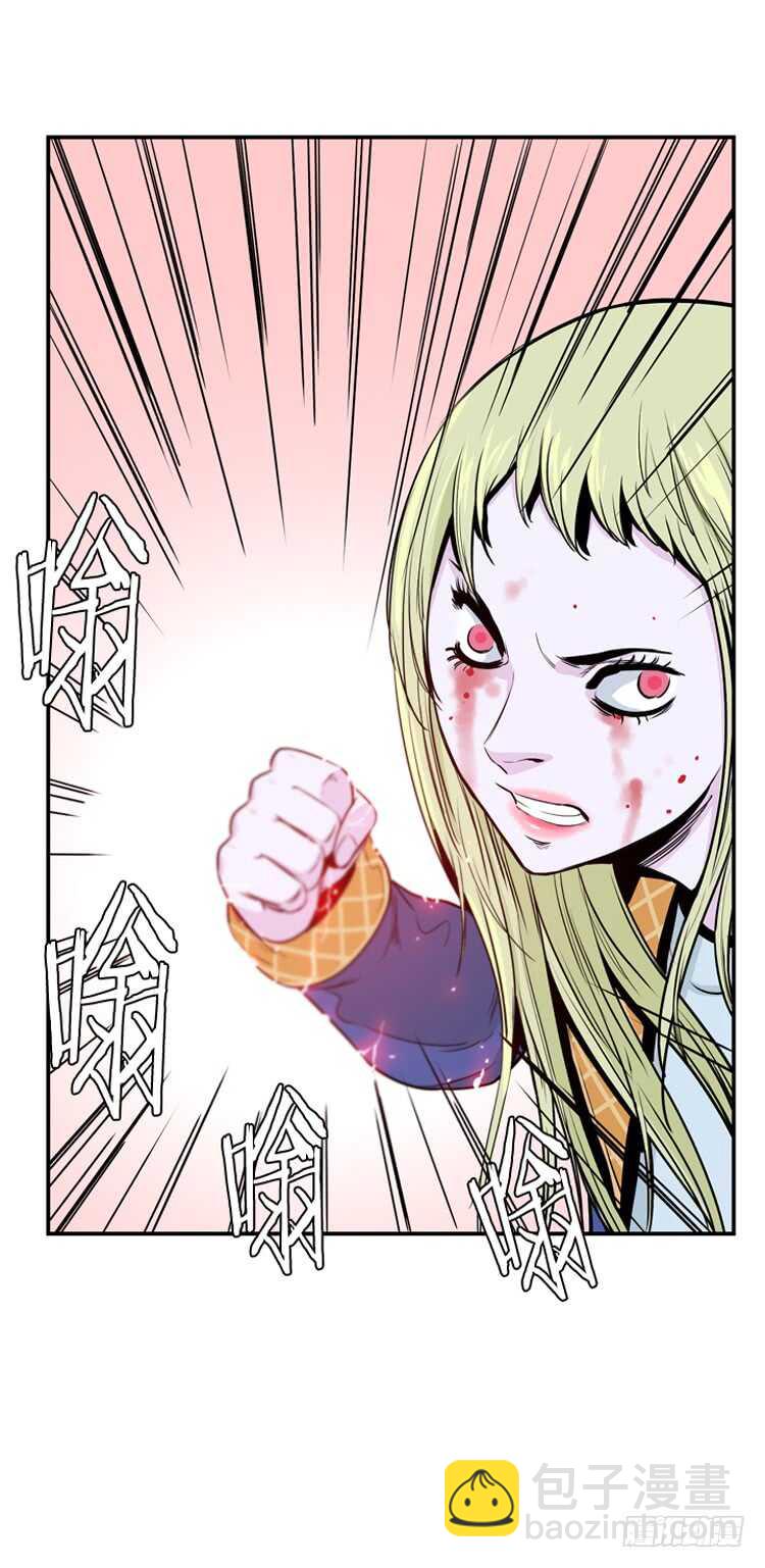 第363话 觉醒4-上-第365话