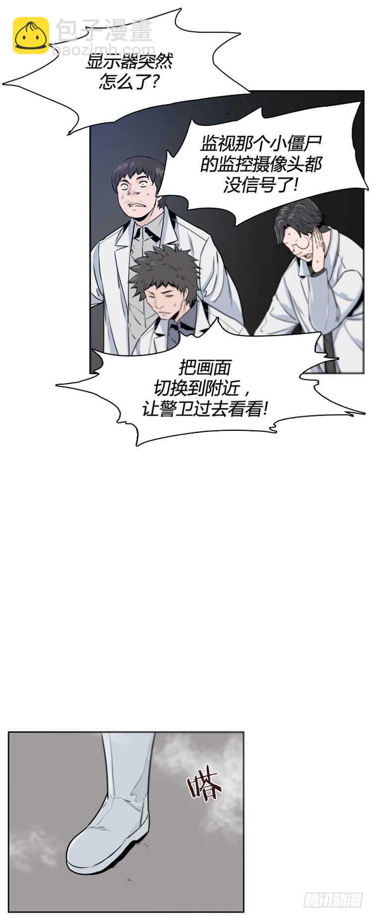 第363话 觉醒4-上-第365话