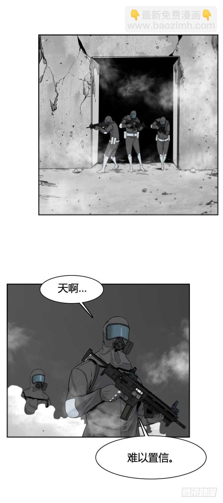 第363话 觉醒4-上-第365话