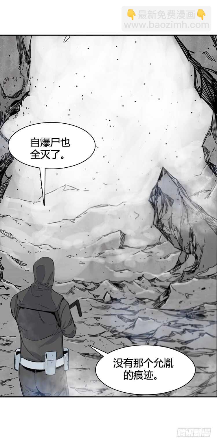 第363话 觉醒4-上-第365话