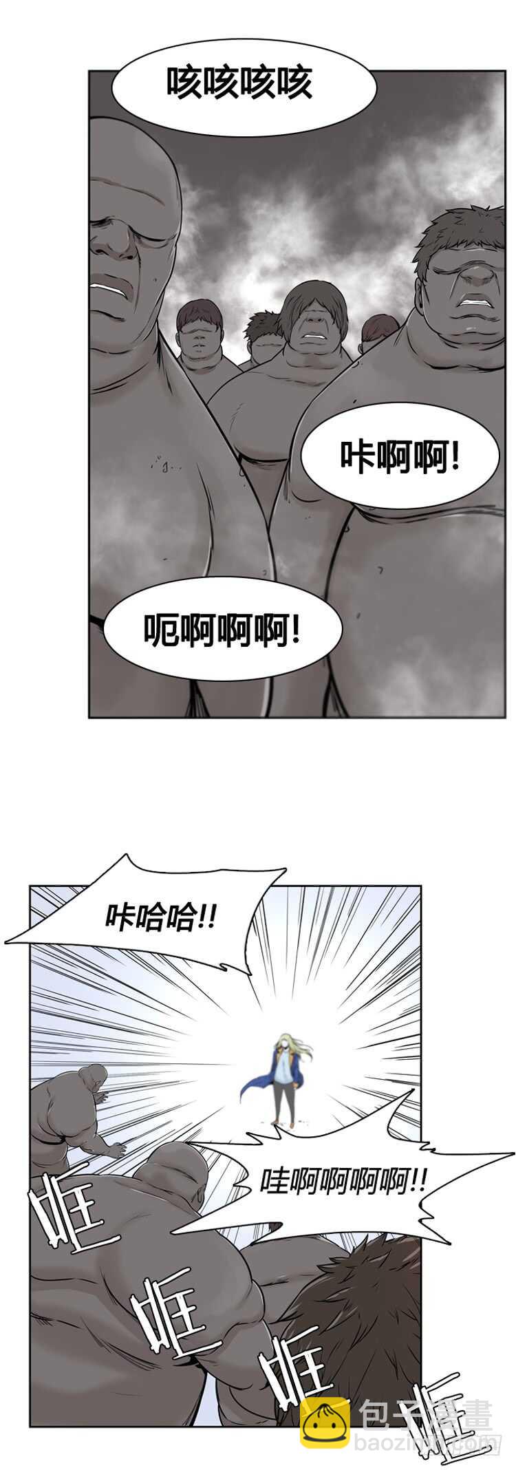 第363话 觉醒4-上-第365话