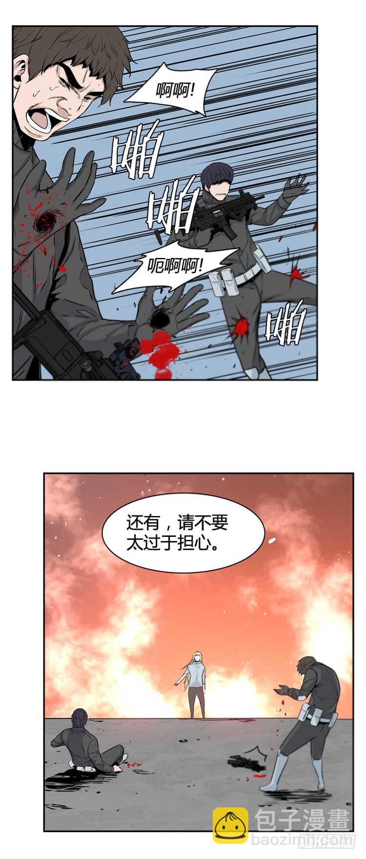 第365话 觉醒5-上-第367话