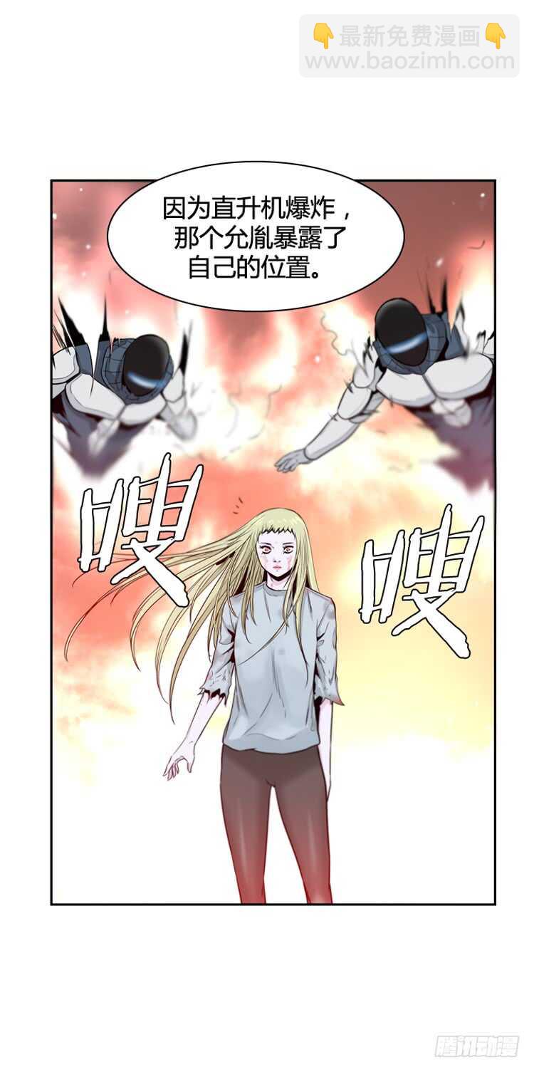 第365话 觉醒5-上-第367话