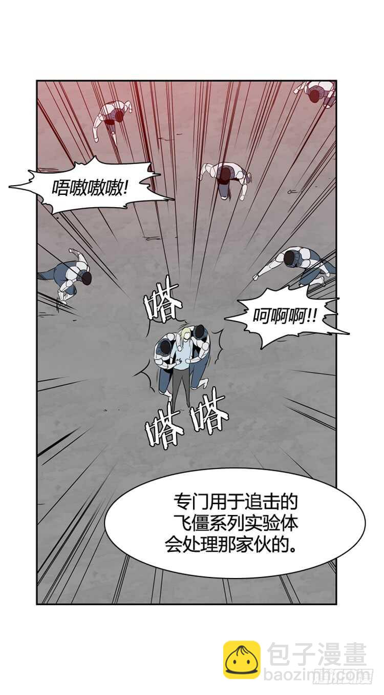第365话 觉醒5-上-第367话