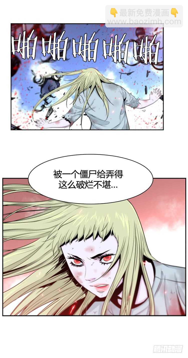 第365话 觉醒5-上-第367话