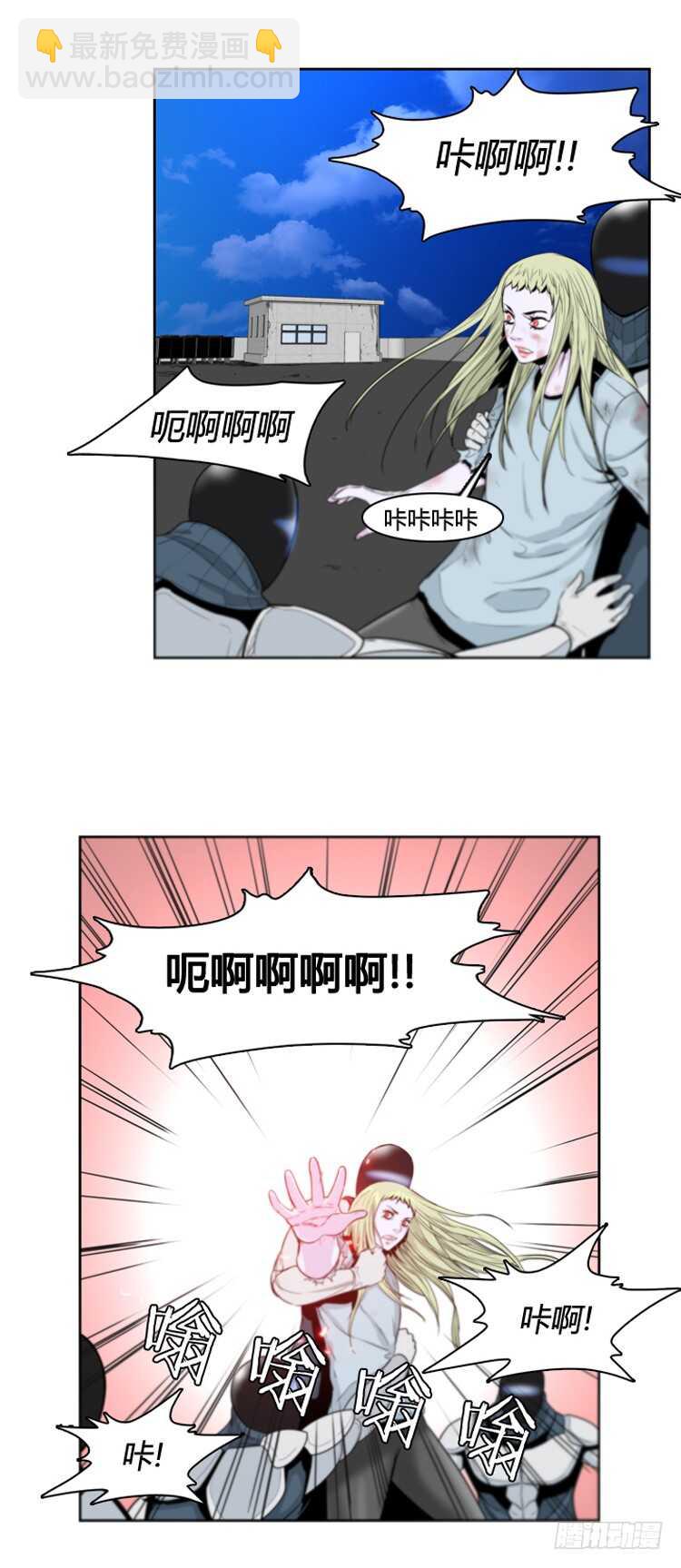 第365话 觉醒5-上-第367话
