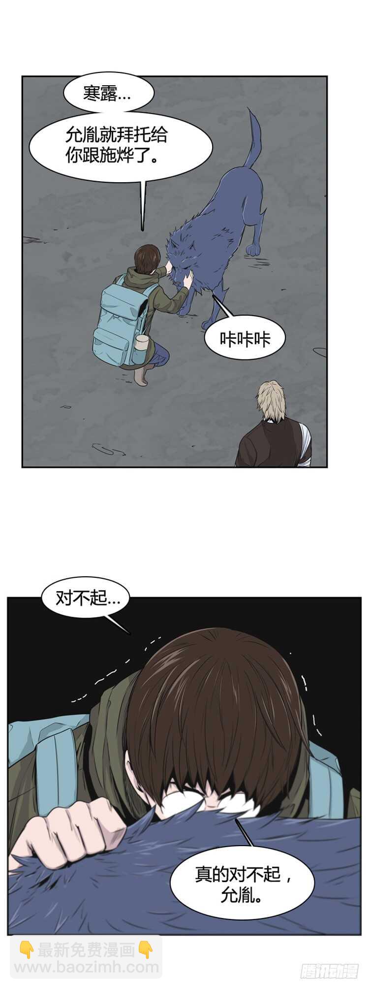 第365话 觉醒5-上-第367话
