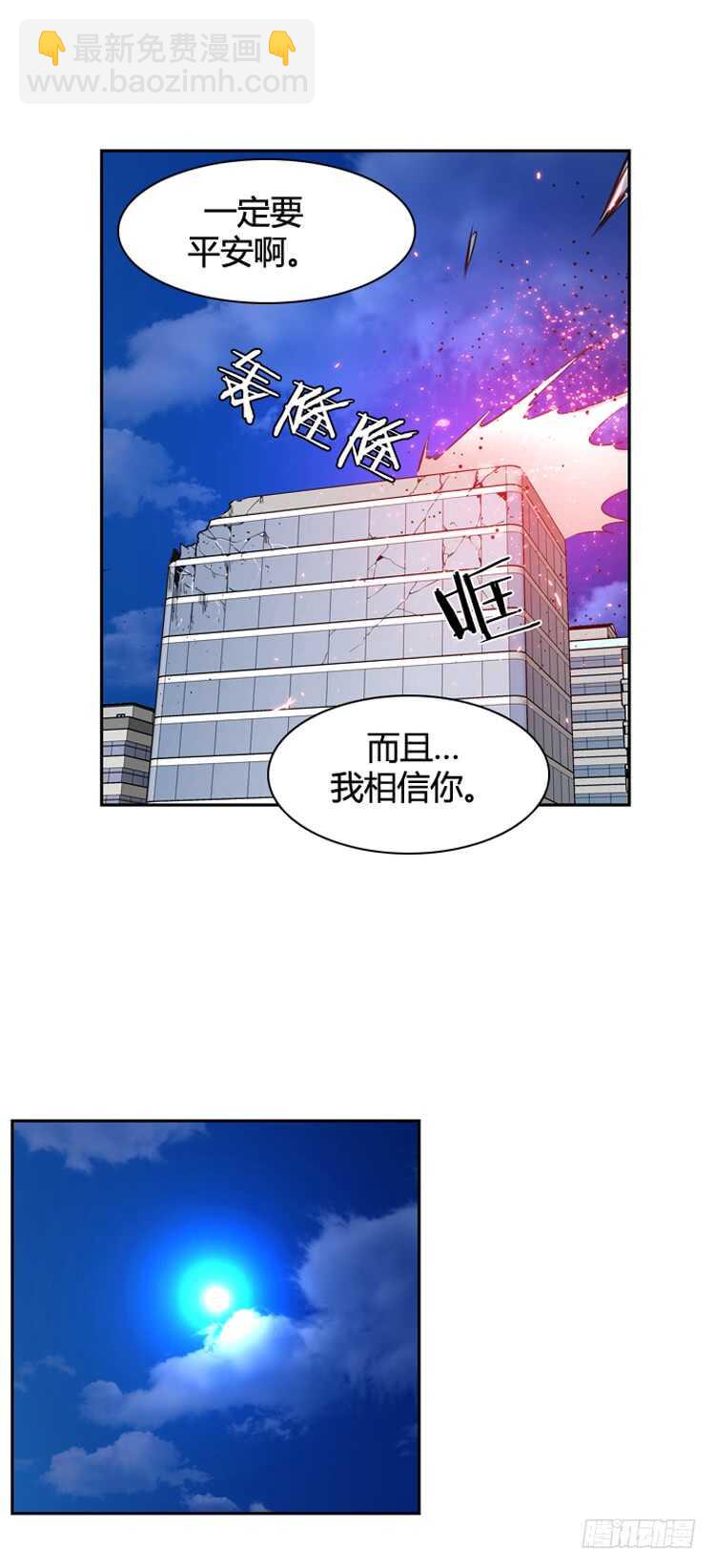 第365话 觉醒5-上-第367话