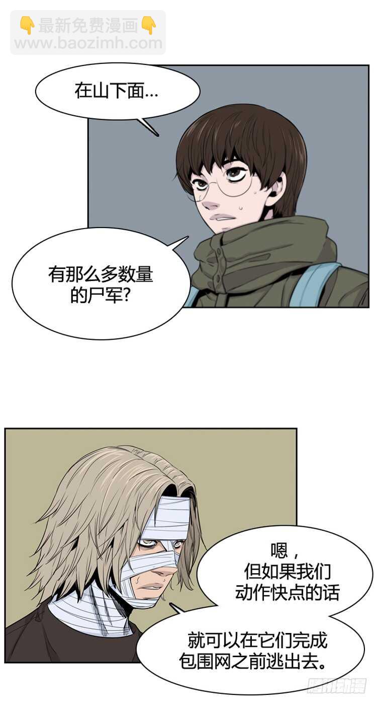 第365话 觉醒5-上-第367话
