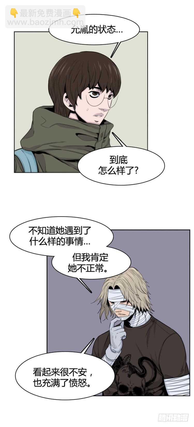 第365话 觉醒5-上-第367话