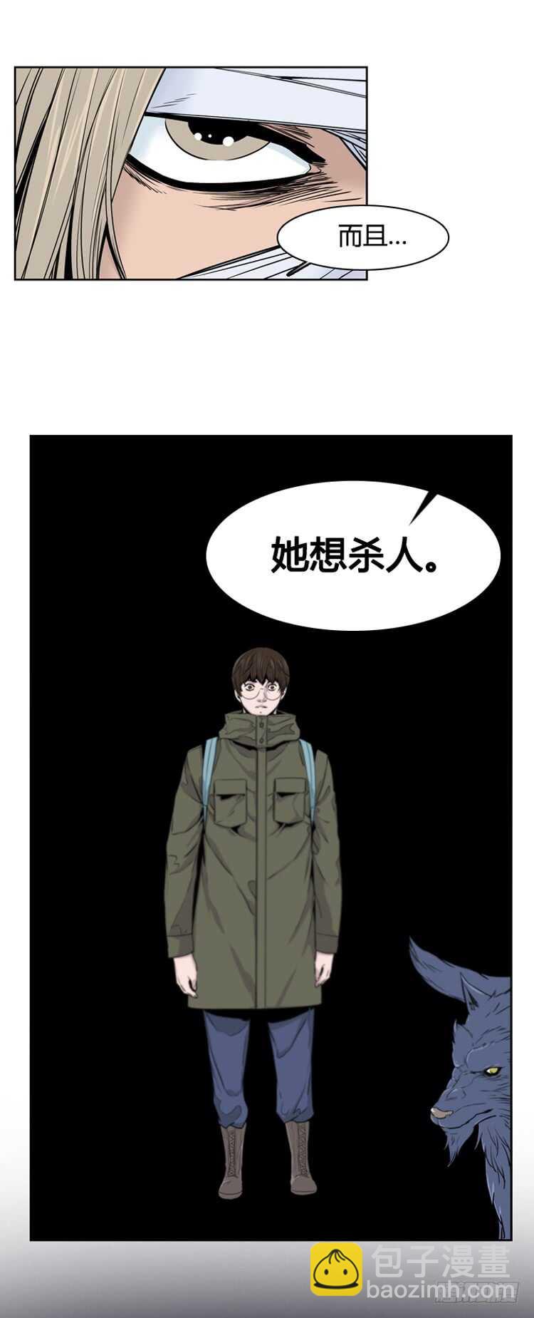 第365话 觉醒5-上-第367话