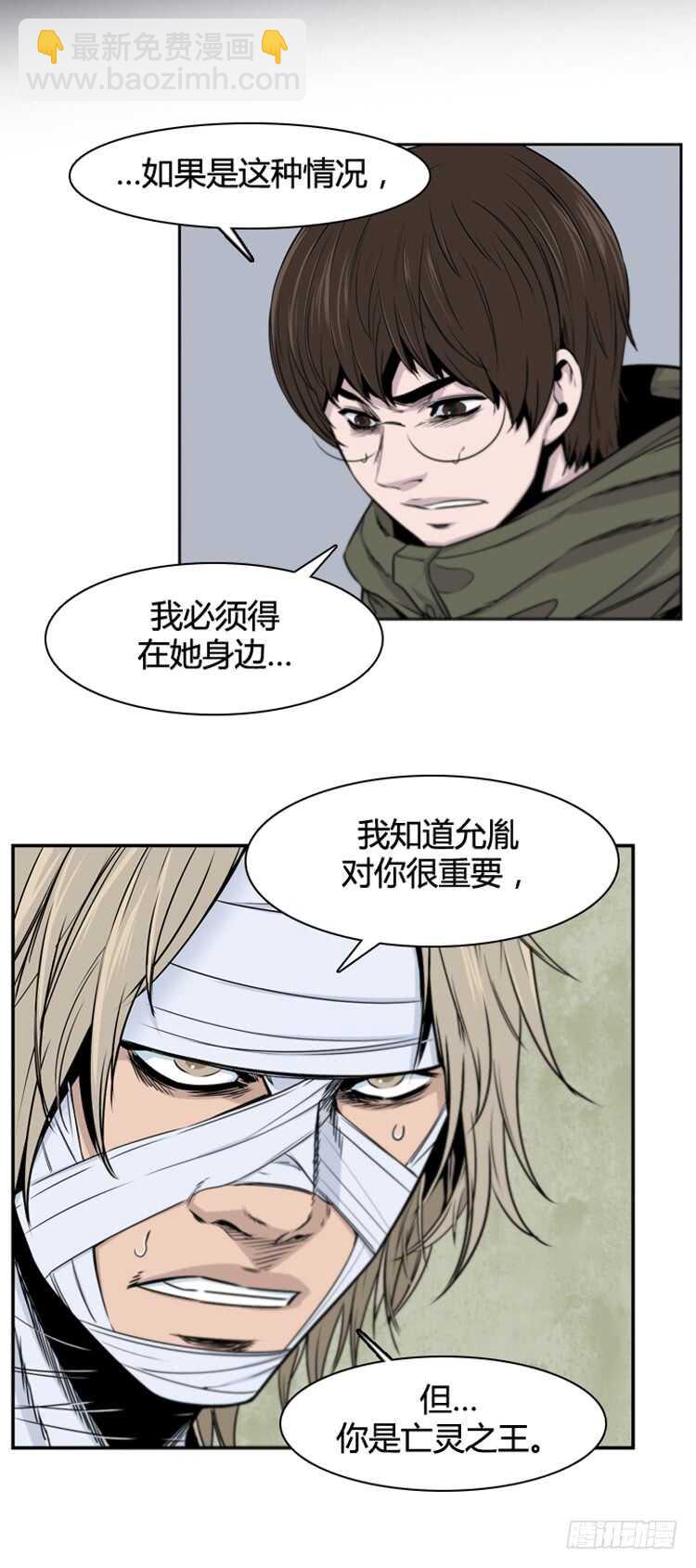 第365话 觉醒5-上-第367话