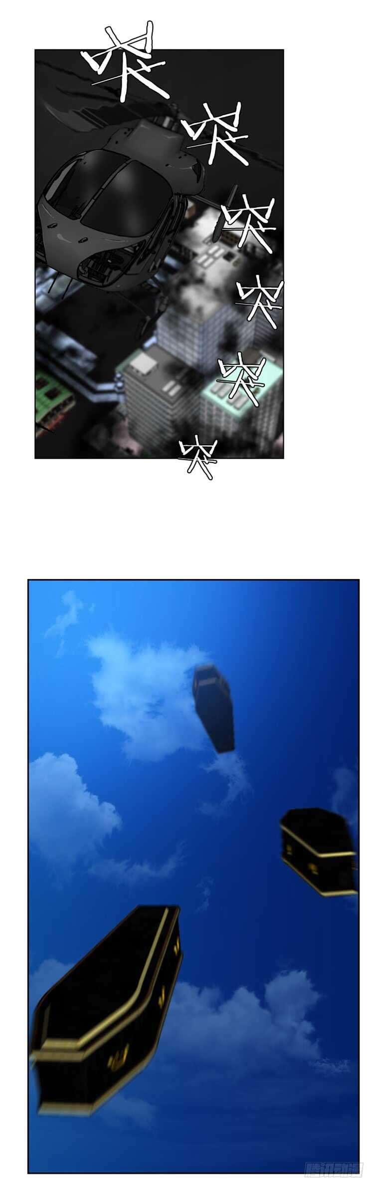 第367话 觉醒6-上-第369话